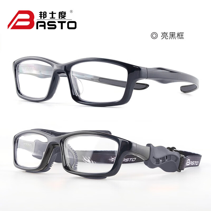 邦士度tr90篮球眼镜运动休闲商务防滑防雾防撞近视眼镜BL029开学七夕