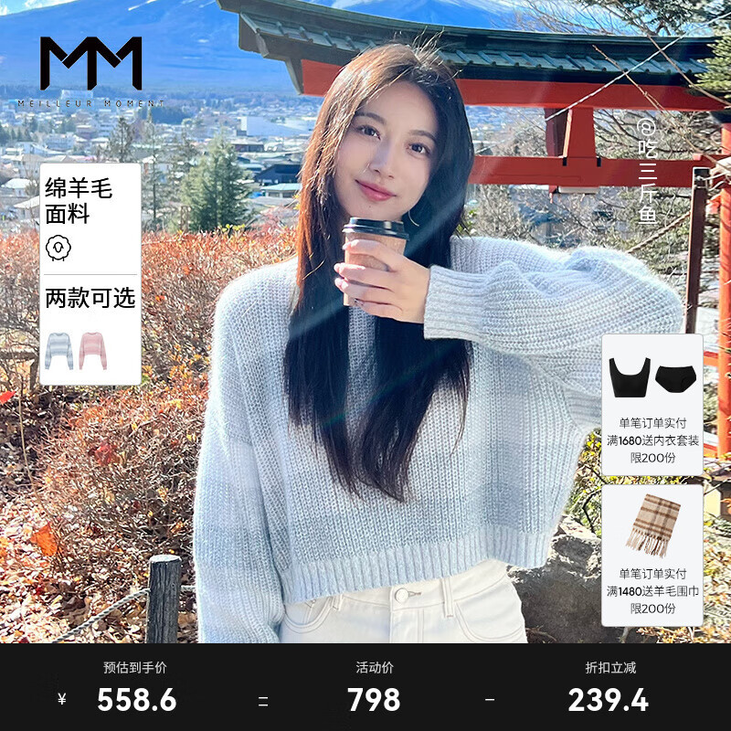 ����MM�̳�ͬ��׷������ɫ��ɴ��ɫë��24����ƷŮ5F1130751 ǳ��5F1130752 160/85CM/M