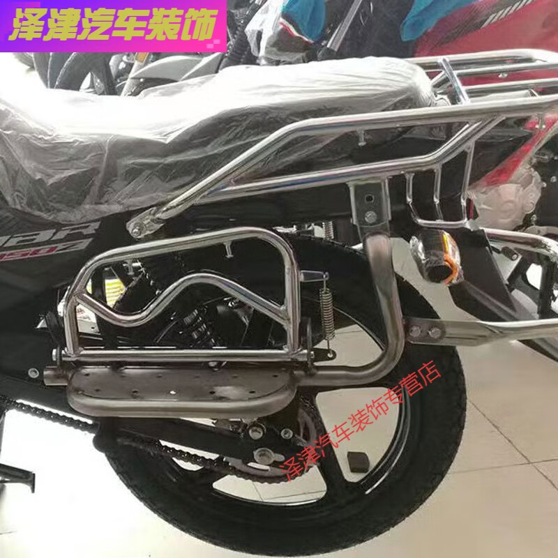 z动力版新天剑jym150-8摩托车侧翻货架两 适合雅马哈ybr150z二侧货架