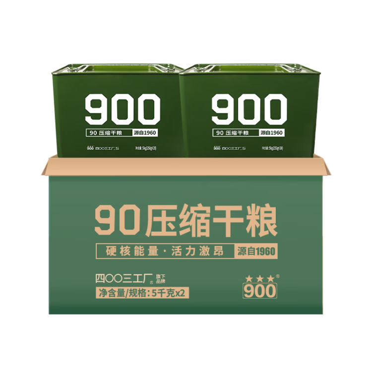 900ѹ250g*4020ͰװӦʴ904003