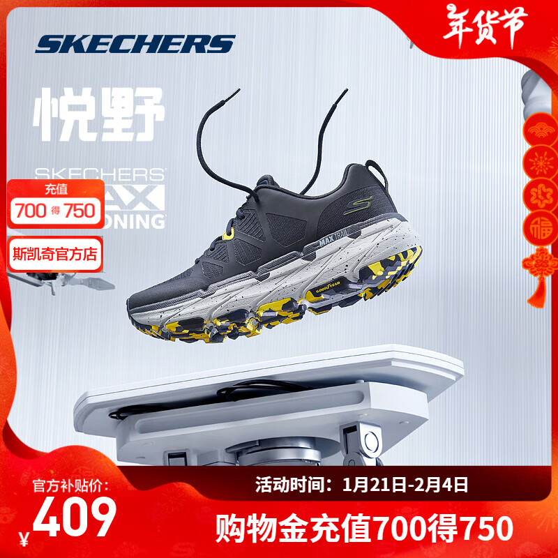 ���ڲ�����˹���棨Skechers��������Ұ��Ьح����ԽҰ�ܲ�Ь�＾�¿�͸���˶�����Ь��ĥͽ��Ь �п�-NVYǳ��ɫ ������ɫ 41.5