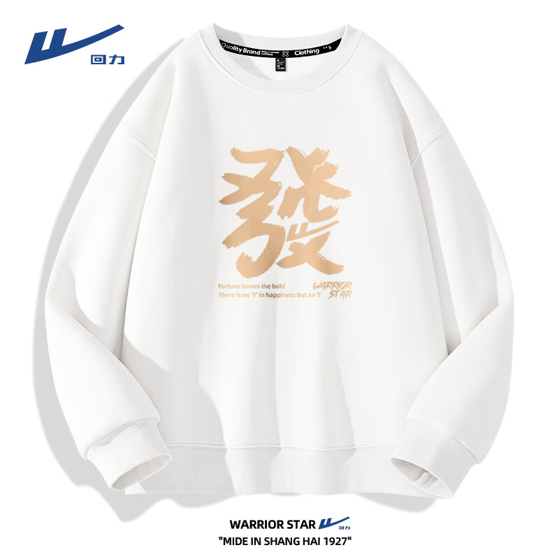 ���ڲ��������������д��＾2025�¿�Բ������˶����·��п�ٴ��Լ���д���� ��ɫ HL�� L