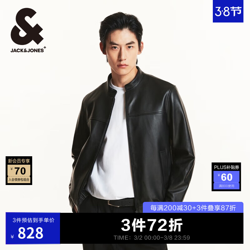 �ܿˡ���˹��JACK&JONES���·���װ����100%��Ƥ������ʿ��������߼���Ƥ�п���ƤƤ���� E40 ��ɫ 175/96A/M