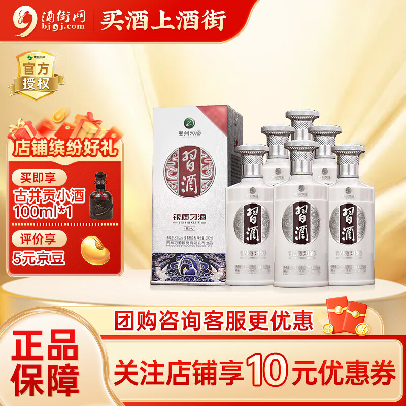 ϰ������ �����Ͱ׾� 53�� 500mL 6ƿ ����װ