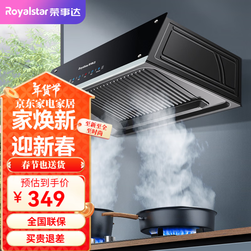 ���ڲ��������´Royalstar�����̻���ʽ�����̻����ô�������ʽС�ߴ��������ʽ�����Ͽ����̻� ��18��������ǿ��˲��+˫�������������а�װ��