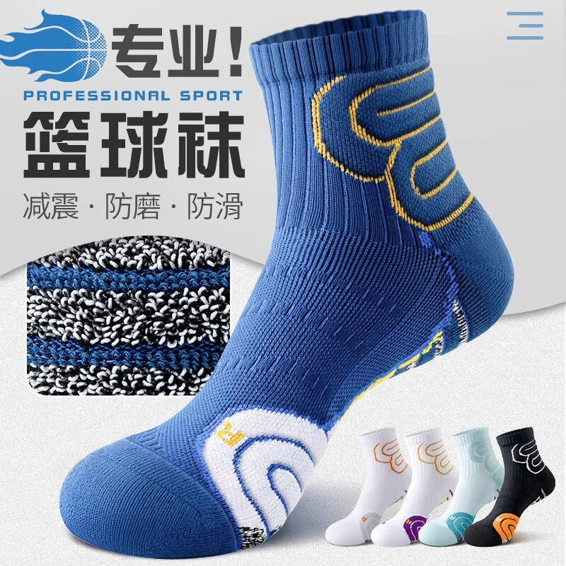 ���ڲ�����ɯ����������רҵ�ܲ�������ʿ��Ͳ�ļ�ë������ĥ�˶��������������� רҵϵ��--V1��ɫ3˫װ ���� ����ɫ��ѡ-�������ԡ�