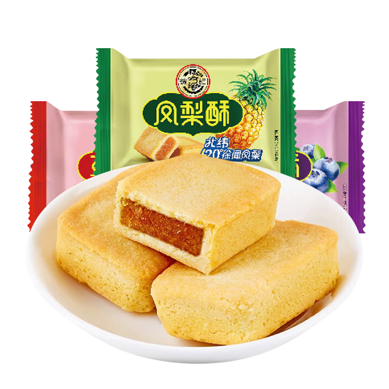 徐福记包馅酥200g 糕点营养早餐零食下午茶口味混合【零食广场黑五】