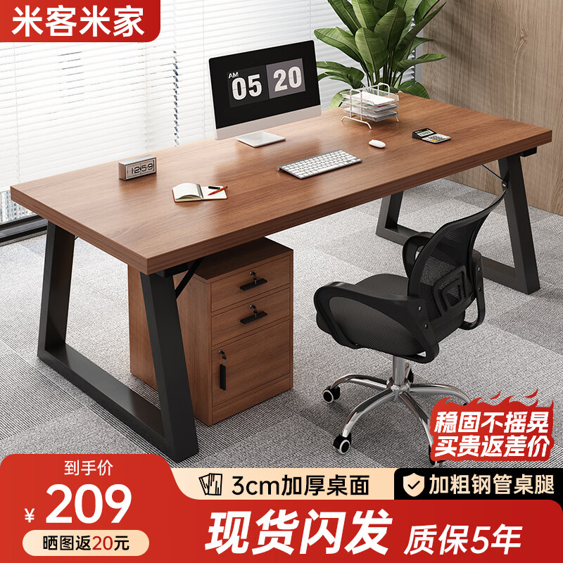 ���ڲ������׿��׼Ұ칫���ϰ�����Լ�ִ��칫���������Ա��λ��������̨ʽ�������� (32MM�Ӻ�-����)����ɫ140*60cm