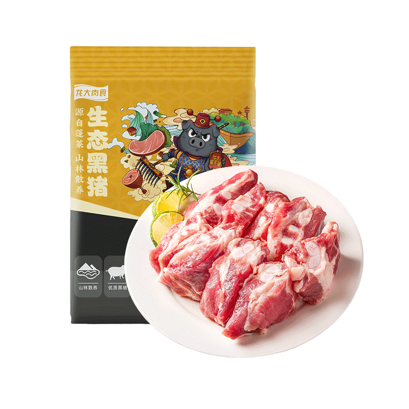 龍大肉食 黑豬軟骨肋排凈重2斤 豬脆骨軟排 糖醋排骨紅燒食材 黑豬肉生鮮