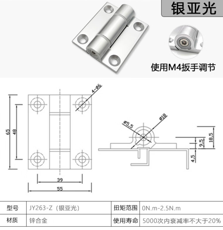 不锈钢合页扭矩力随任意停阻尼可调节止动铰链可定位折页缓冲活页 银