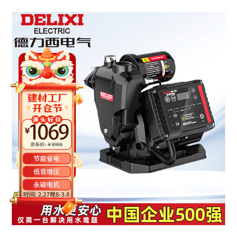 ��������Ƶ��ѹ�ü���ȫ�Զ�����������ˮ�ܵ���ˮ����ѹ��ˮˮ��