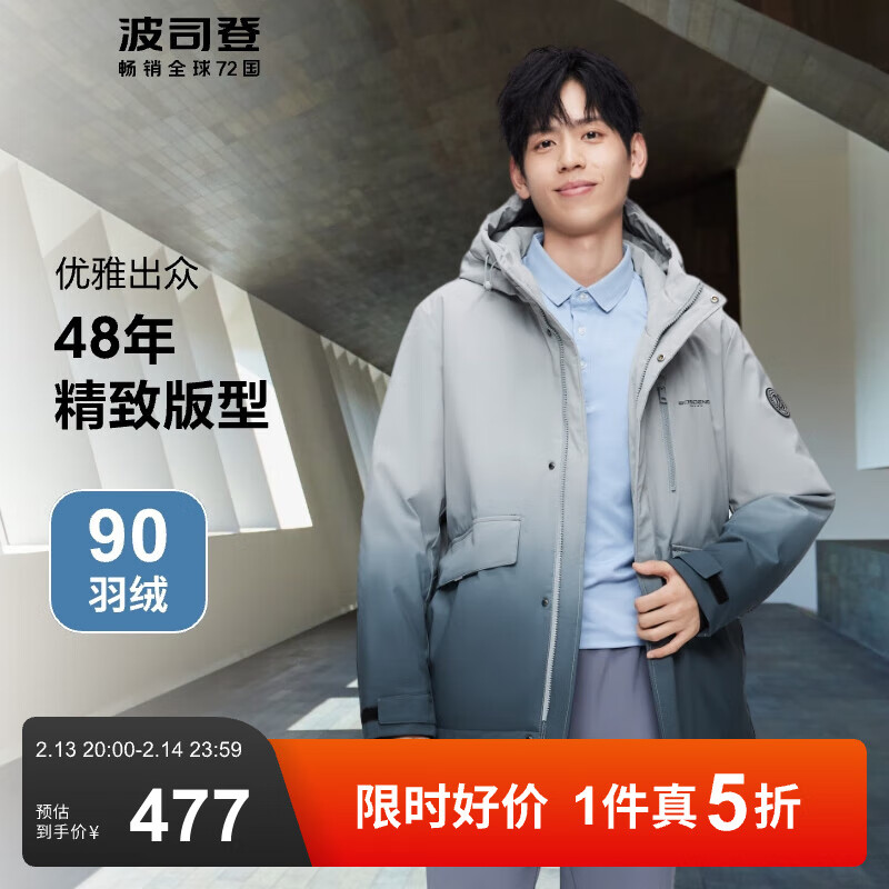 ��˾�ǣ�BOSIDENG���������޷��п��Լ��ʿ��ñ����Ӻ�90�ޱ�ů����B30145111 �Իҽ���9M34 2XL 180/96A