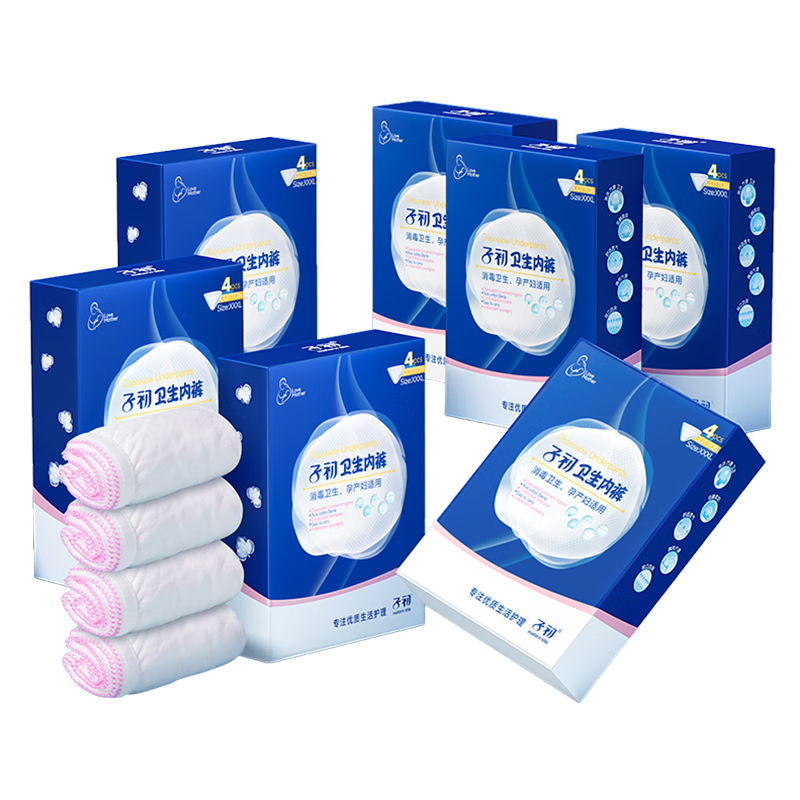 ���ڲ������ӳ�һ�����ڿ��в�����������������ϴ�����ڿ�28��XXXL��[��ȫ���] 73.9Ԫ