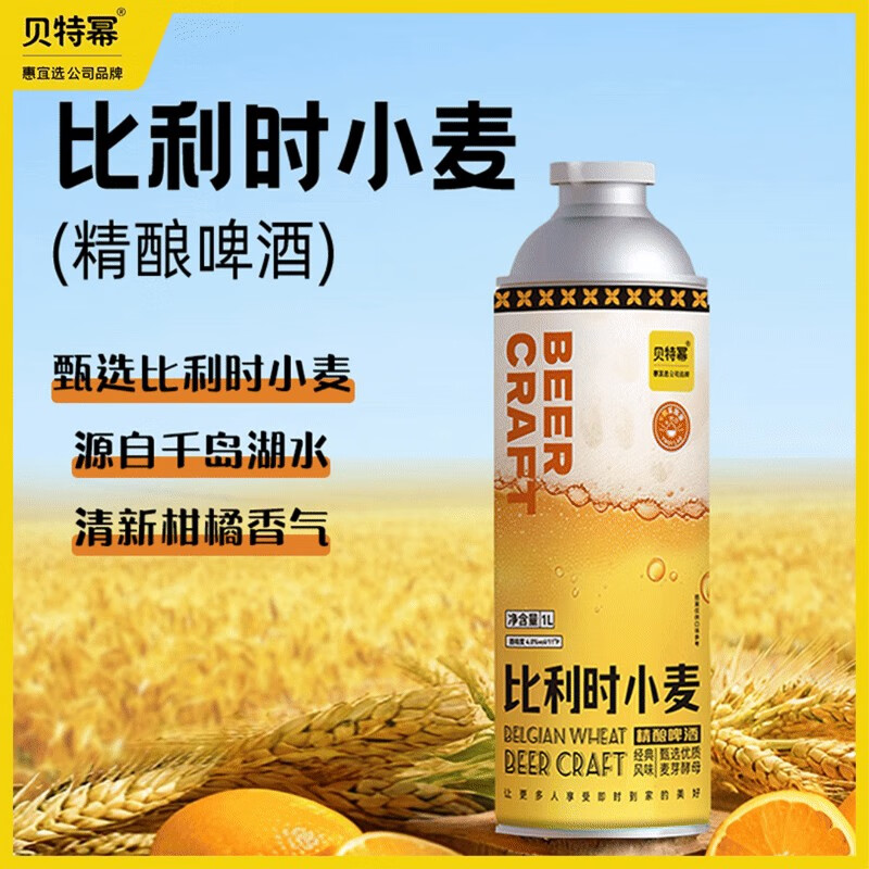 �����ݱ���ʱС����ơ�� 1L/�� ������Ƥ���󰬶�����ơ�� ԭ����ơ ����ʱС���� 1L 1��