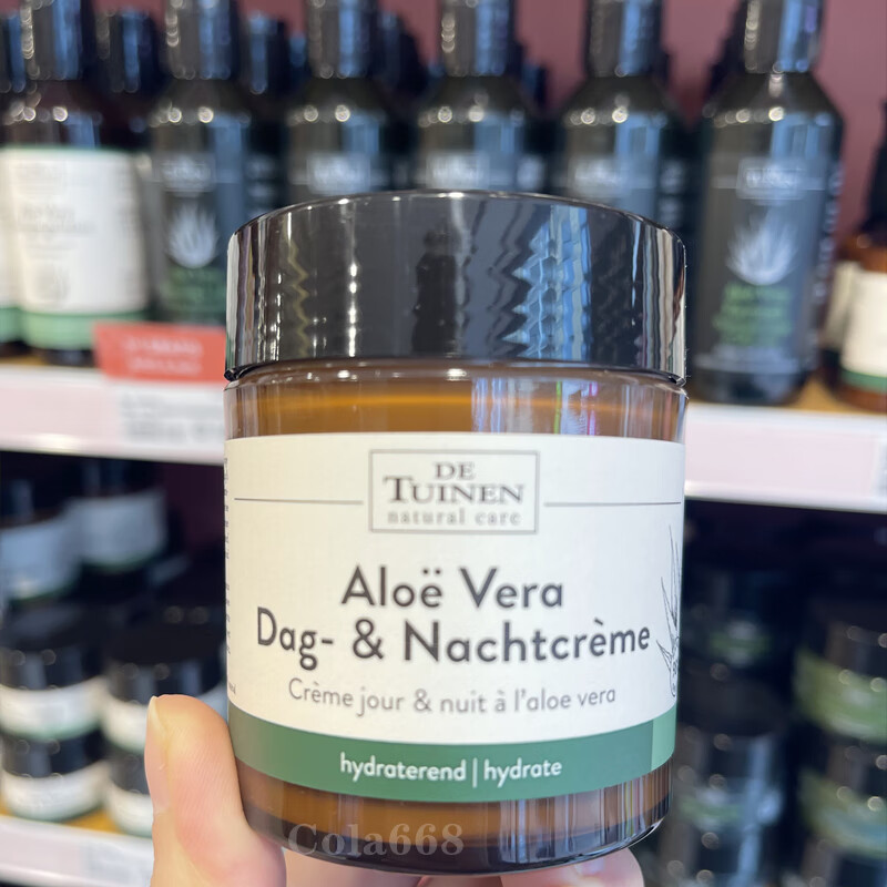 纤玑莲优选现货荷兰花园店芦荟绿茶早晚霜补水清爽面 01