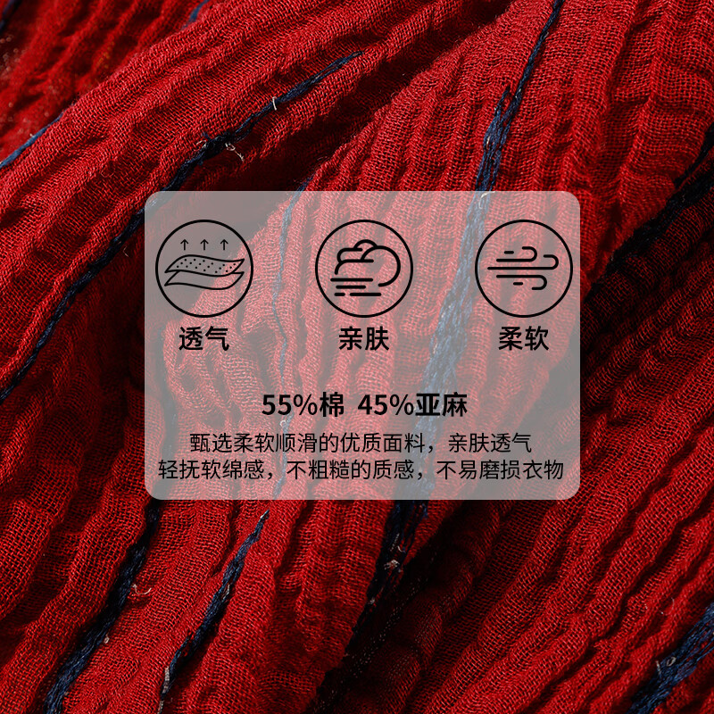 礼汀织就亚麻围巾春秋季男冬季复古文艺男士学生新款围脖护颈礼品 暗红 均码 1个