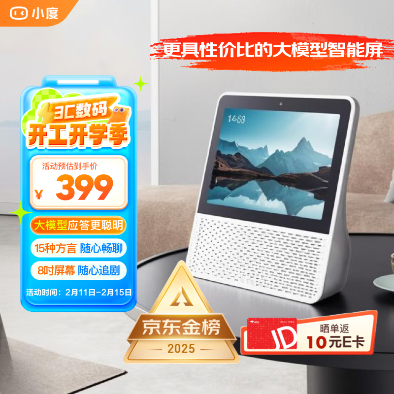 С��������1S Plus ���Ĵ�ģ�͸��� ������������ 8��������Ƶͨ������Ӱ�� С��������˿�����������