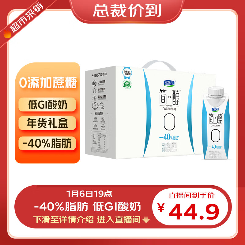 ֱλø0ǳ250g*10ζţ-40%֬ ʵ42.9Ԫ