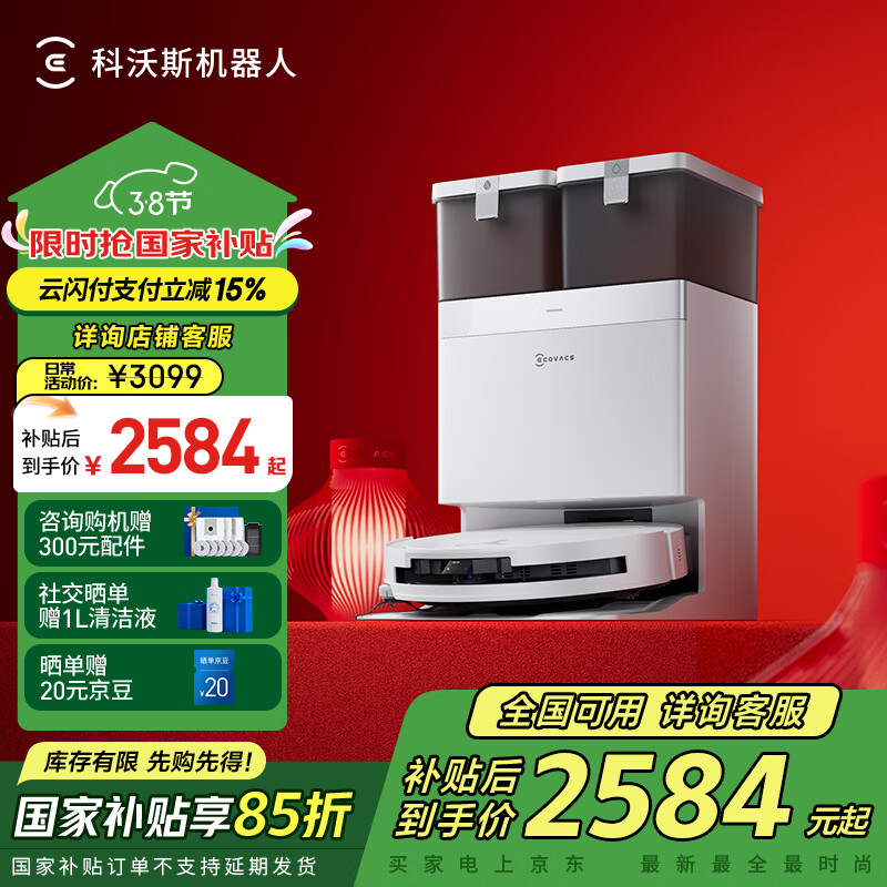 ����˹��ƷT50 PROɨ�ػ�����ɨ��һ���Զ���ϴȫ�Զ�ϴ�ػ����ܼ����Զ�����ˮ ˮ���