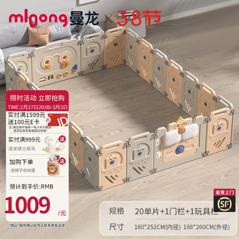 ����Ӥ��Χ���۵�������������ͯΧ��������Ϸդ�����е����ڼ��� �����ҡ����۵�20+2+������