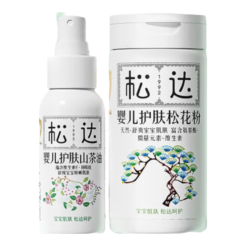 松達嬰兒山茶油撫觸油嬰兒潤膚油新生兒護膚油按摩油護臀去頭垢 【護膚爽身】山茶油+松花粉52g