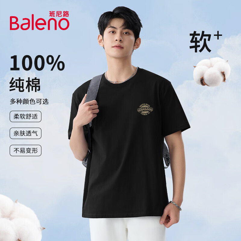 ���ڲ���������·��Baleno������T��2025�¿��ļ��д���Բ������������ճ���ʽ����ѧ������ 70Ԫ��2��(��35Ԫ/��)