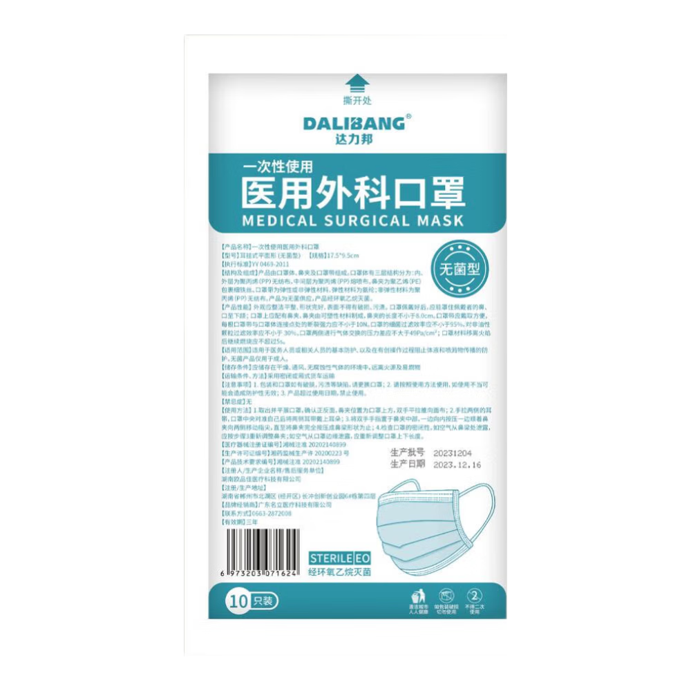  һҽüͿ 粼޾ 10ֻװǶװ һ1.42Ԫȯ
