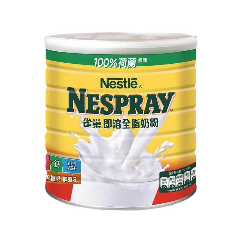 ڲȸNestle۰漴ܸ߸̷۳̷ţ̷2200g߸+ߵס187Ԫ