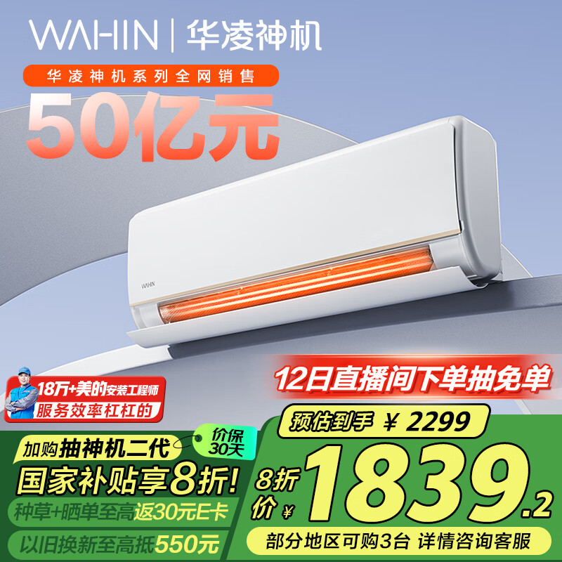 ����յ� ��1.5ƥ ��һ����Ч ������� ��Ƶ��ůʡ��յ��һ�  KFR-35GW/N8HE1Pro �ҵ���Ҳ���
