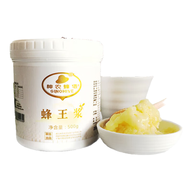 神农蜂语武当山神农架春浆新鲜蜂王浆官方正品古法传承皇浆峰乳蜂王胎
