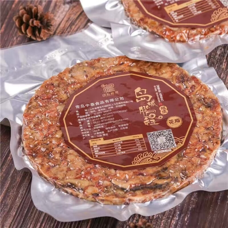 大促青岛特产岛城鹏程脂渣花脂肉饼真空包装好滋味香酥脆好吃 花脂肉饼250克一包