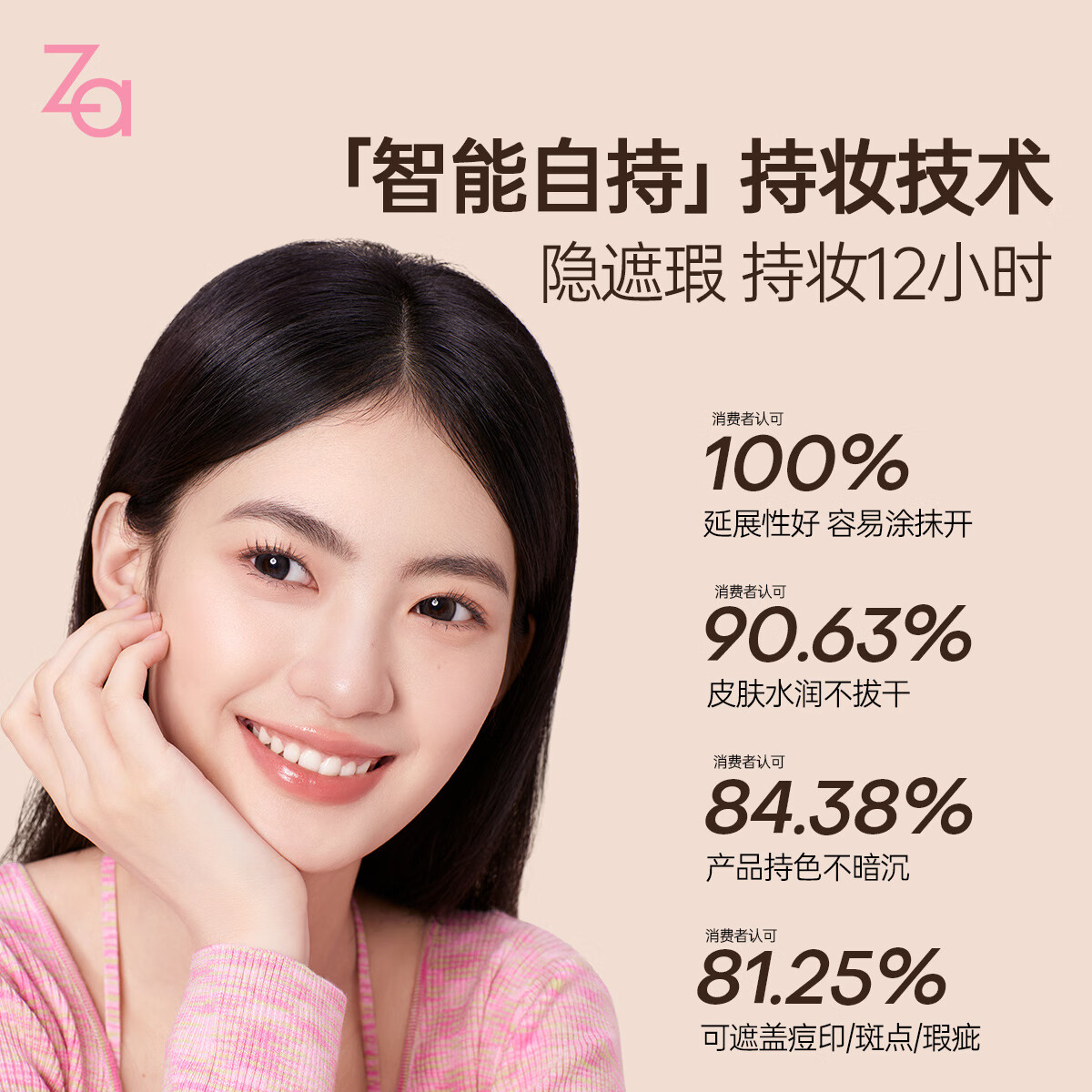 姬芮轻隐柔光精华粉底乳 遮瑕持久不脱妆粉底液敏感肌可用生日礼物 OC20原生小麦色 25ml