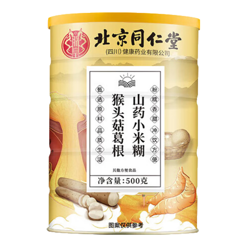 ڲ޻ʱͬúͷɽҩС׺ʳͺúȽС׺500g/39.6Ԫ