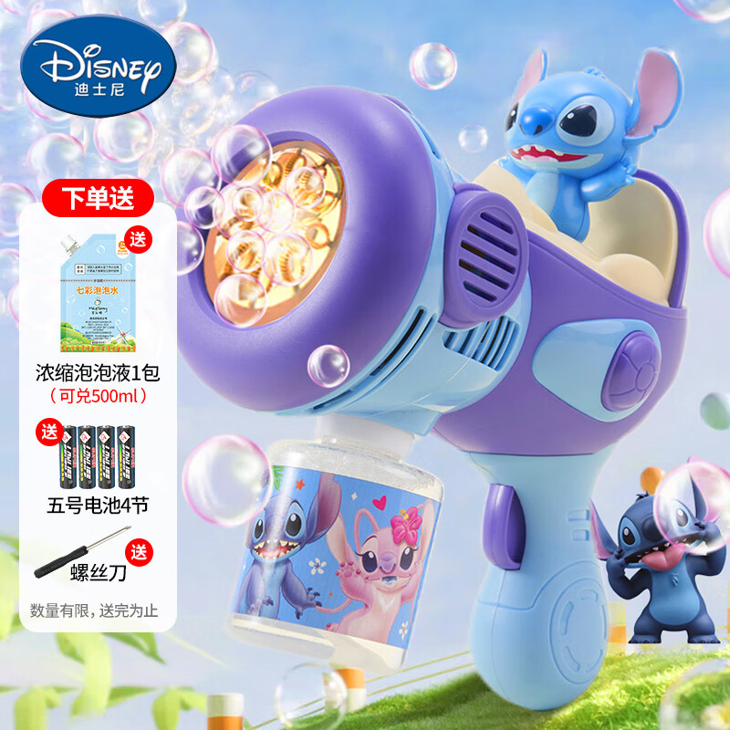 迪士尼（Disney）儿童泡泡机多孔电动泡泡枪玩具加特林史迪奇泡泡水泡泡液生日礼物