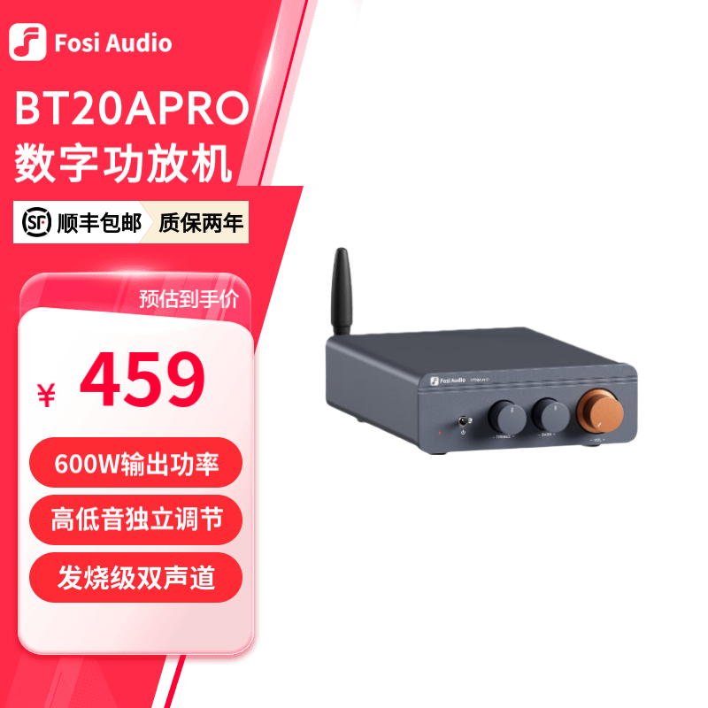 FOSI AUDIOƵBT20APROֹŻʷŴHIFIС÷ոص ɫ 48V/5AԴ 436.99Ԫ()