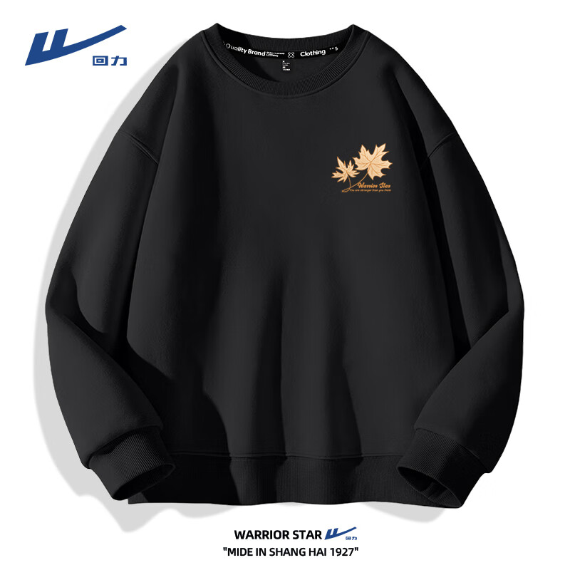 ���ڲ��������������д��＾2025�¿�Բ������˶����·��п�ٴ��Լ���д���� ��ɫ HL��ɫ��Ҷ_K 3XL