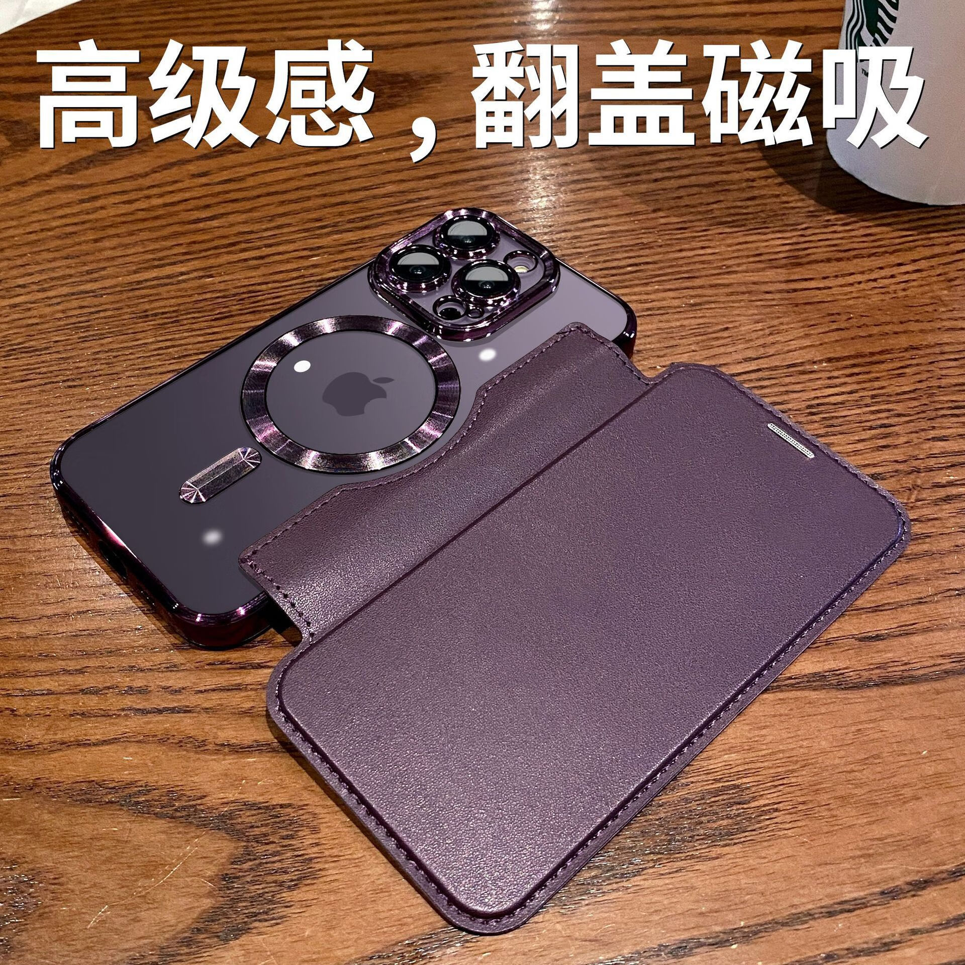 【优选百货】无线充手机壳苹果保护套插卡 粉色(一个) iPhone15