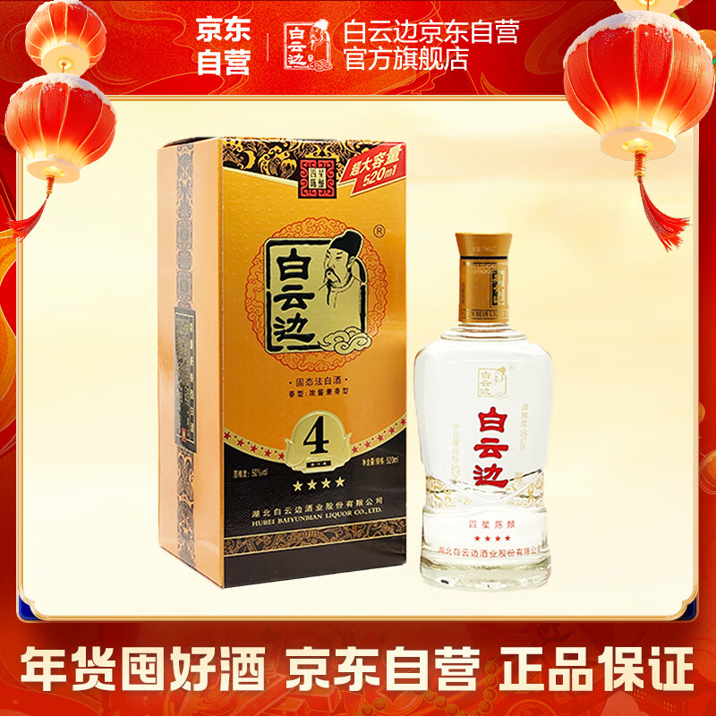 ���Ʊ� ���ǳ��� Ũ�������Ͱ׾� 50�� 520ml ���װ