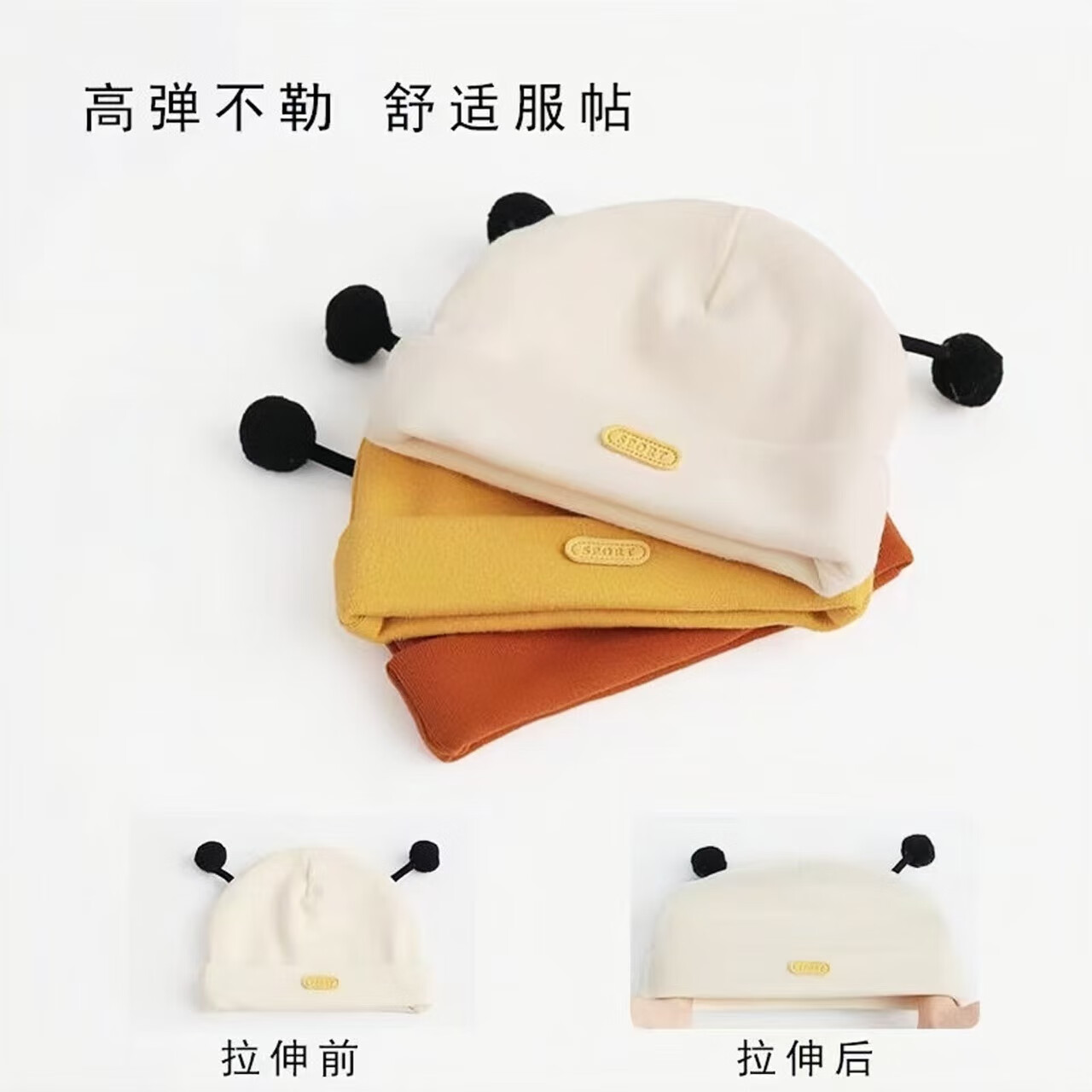 彩虹房子新生婴儿帽四季男女初生0-3月满月幼儿护头囟门宝宝胎帽合集 小蜜蜂胎帽-白色棉-参考0-6个月（36-42cm） 四季双层 参考备注，以宝宝头围为准