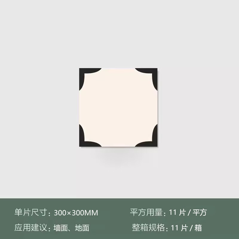 福西西法式復(fù)古衛(wèi)生間瓷磚刺繡燕子花磚墻磚廚房廁所奶油風(fēng)浴室黑白地磚 300300奶白花磚