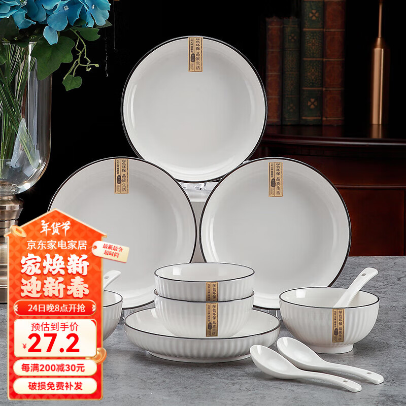 ���ڲ���������֪�� ��ʽ�����մ����� ����ʳ16����