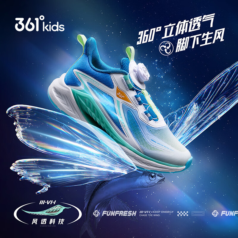 儿童运动鞋哪个品牌好？2025年推荐的5款，舒适耐用，孩子穿得更开心-图片3