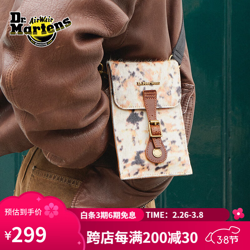 马汀博士（DR.MARTENS）Phone Pouch男女春夏新款休闲气质通勤单肩斜挎包 动物纹