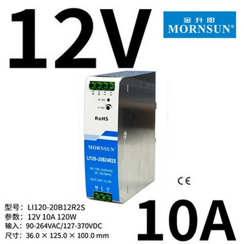 金升阳LI120-20B24R2S开关电源220V转1248导轨式金属外壳NDR-120 LI120-20B12R2S 12V/10A