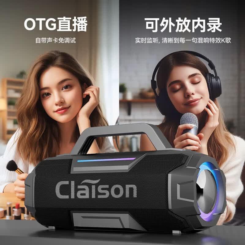 柯莱逊2026新款蓝牙音响便携大音量音箱一体机遥控露营车载重低音炮【双麦300W大功率丨战鼓低音炮播放器 送U盘980首歌 【无麦】300W大功率丨战鼓低音炮