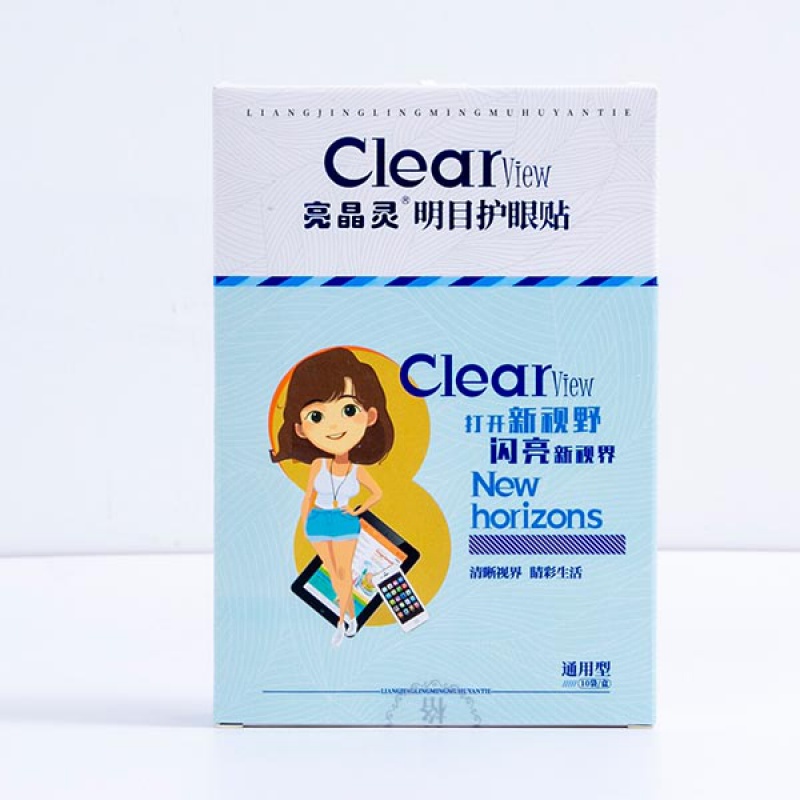 药房直售 药房直售护眼贴缓解眼部l疲劳眼贴膜医用冷敷贴凝胶青少年
