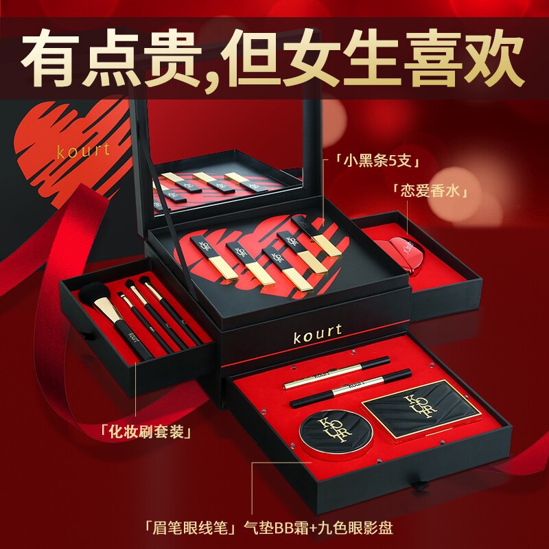 中意礼口红价格走势及系列评测|口红京东史低