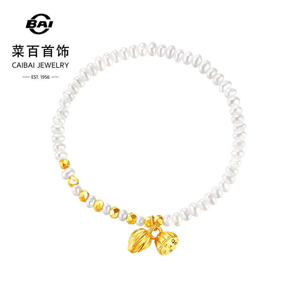 菜百首饰 黄金手链 足金5D珍珠两世欢蹦迪珠手链 计价 约0.95克