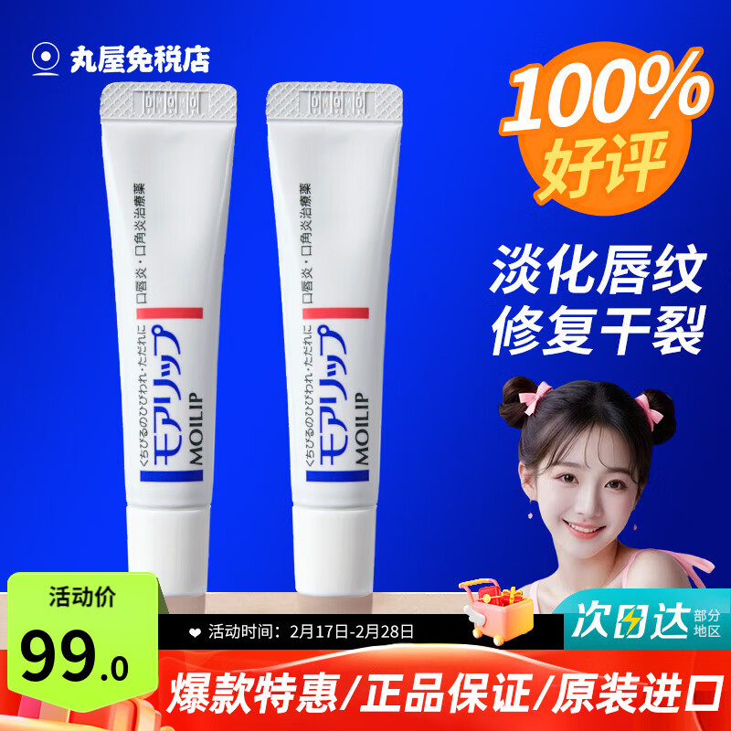 �����ã�Shiseido��B6�󴽸ഽ�״�����Ůʿ��ʪ�����촽�����ѻ����ഽĤ�������� ��֧װ�����ۿ