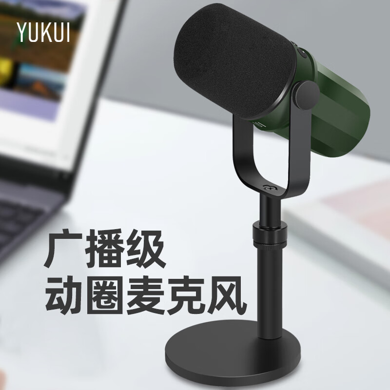 D80˫ģȦ˷ֱͲֱ¼͵̨ϷƵֻ߿ũUSBһ D80+֧ܣ̣ 366Ԫ